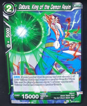 Charger l&#39;image dans la galerie, carte Dragon Ball Super Card Game US Unison Warrior Vermilion Bloodline BT11-073 C (2020) bandai dabura king of the demon realm dbscg cardamehdz