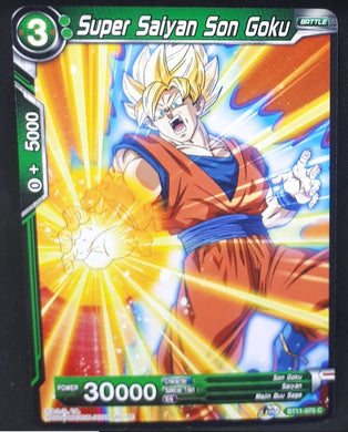 carte Dragon Ball Super Card Game US Unison Warrior Vermilion Bloodline BT11-075 C (2020) bandai super saiyan son goku dbscg cardamehdz 