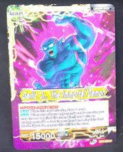 Charger l&#39;image dans la galerie, carte Dragon Ball Super Card Game US Unison Warrior Vermilion Bloodline BT11-092 C (2020) bandai garlic jr dbscg cardamehdz verso