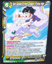 Charger l&#39;image dans la galerie, carte Dragon Ball Super Card Game US Unison Warrior Vermilion Bloodline BT11-095 UC (2020) bandai son gohan &amp; hire-dragon flying high dbscg cardamehdz VERSO