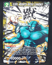 Charger l&#39;image dans la galerie, carte Dragon Ball Super Card Game US Unison Warrior Vermilion Bloodline BT11-097 R (2020) bandai krilin moments before comeback dbscg cardamehdz 