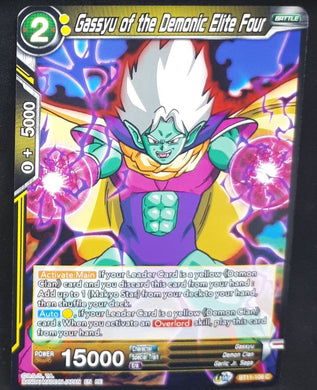carte Dragon Ball Super Card Game US Unison Warrior Vermilion Bloodline BT11-106 C (2020) bandai gassyu of the demonic elite four dbscg cardamehdz 