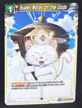 Charger l&#39;image dans la galerie, carte Dragon Ball Super Card Game US Unison Warrior Vermilion Bloodline BT11-117 C (2020) bandai super water of the gods dbscg cardamehdz 