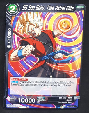 carte Dragon Ball Super Card Game US Unison Warrior Vermilion Bloodline BT11-128 C (2020) bandai ss songoku time patrol elite dbscg cardamehdz 