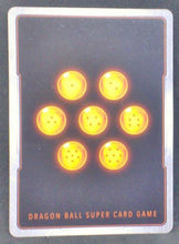 Charger l&#39;image dans la galerie, carte Dragon Ball Super Card Game destroyer king BT6-116 UC (2019) bandai résurrection des univers dbcsg 