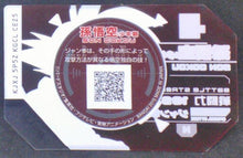 Charger l&#39;image dans la galerie, carte Scouter Battle Dragon Ball Super Part 1 DBS01_005 (2015) bandai songoku dbs 