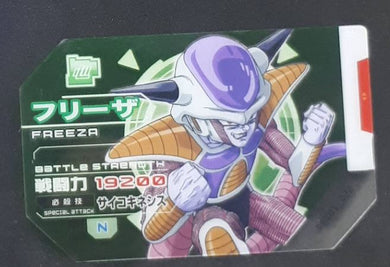 carte Scouter Battle Dragon Ball Super Part 1 DBS01_022 (2015) bandai freezer dbs