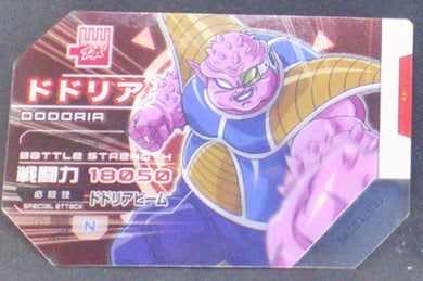 carte Scouter Battle Dragon Ball Super Part 1 DBS01_031 (2015) bandai dodoria dbs