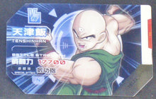 Charger l&#39;image dans la galerie, carte Scouter Battle Dragon Ball Super Part 1 DBS01_044 (2015) bandai tenshinhan dbs 