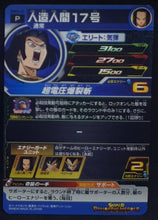 Charger l&#39;image dans la galerie, Super Dragon Ball Heroes Big Bang Mission Hors Serie BMPS-03 (2020)