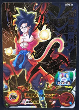 Charger l&#39;image dans la galerie, carte Super Dragon Ball Heroes Big Bang Mission BMPS-08 (2020) bandai songoku sdbh bm promo cardamehdz