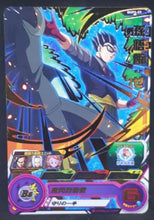 Charger l'image dans la galerie, carte Super Dragon Ball Heroes Big Bang Mission BMPS-09 (2020) bandai songohan xeno sdbh bm promo cardamehdz