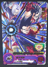 Charger l'image dans la galerie, carte Super Dragon Ball Heroes Big Bang Mission BMPS-10 (2020) bandai trunks songohan songoten sdbh bm promo cardamehdz
