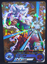 Charger l&#39;image dans la galerie, carte Super Dragon Ball Heroes Big Bang Mission Carte hors series PSES11-02 (2020) bandai promo prisme SDBH Expansion Super Carddass Set 8 cardamehdz