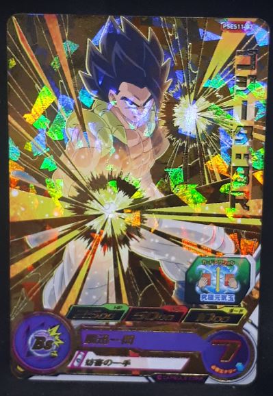 carte Super Dragon Ball Heroes Big Bang Mission Carte hors series PSES11-07 (2020) bandai gogeta BR promo prisme SDBH Expansion Super Carddass Set 8cardamehdz