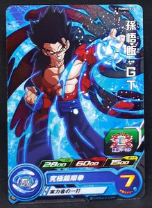 carte Super Dragon Ball Heroes Booster Pack Part 5 PUMS5-02 (2019) bandai songohan ssj4 sdbh promo