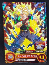 Charger l&#39;image dans la galerie, carte Super Dragon Ball Heroes Booster Pack Part 7 PUMS7-04 (2020) bandai trunks sdbh promo 