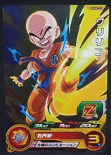 Charger l&#39;image dans la galerie, carte Super Dragon Ball Heroes Booster Pack Part 7 PUMS7-11 (2020) bandai krilin sdbh promo cardamehdz