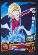 Charger l'image dans la galerie, carte Super Dragon Ball Heroes Booster Pack Part 7 PUMS7-12 (2020) bandai cyborg n°18 sdbh promo cardamehdz