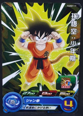 carte Super Dragon Ball Heroes Booster Pack Part 7 PUMS7-17 (2020) bandai songoku sdbh promo cardamehdz