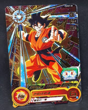Charger l&#39;image dans la galerie, carte Super Dragon Ball Heroes Booster Pack Part 7 PUMS7-28 (2020) bandai songoku sdbh promo 