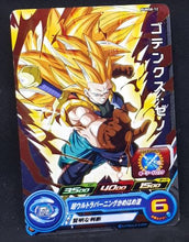 Charger l&#39;image dans la galerie, carte Super Dragon Ball Heroes Booster Pack Part 8 PUMS8-12 (2020) bandai gotenks xeno sdbh promo 