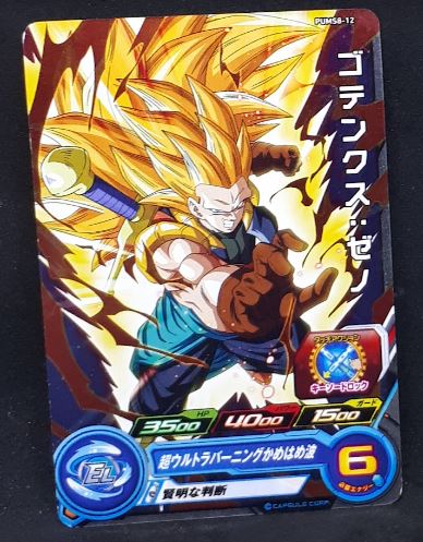 carte Super Dragon Ball Heroes Booster Pack Part 8 PUMS8-12 (2020) bandai gotenks xeno sdbh promo 