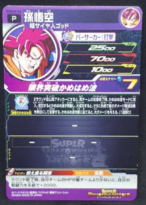 carte Super Dragon Ball Heroes Carte Hors Series PSES9-03 (2019) bandai songoku sdbh promo cardamehdz