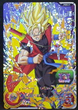 Charger l&#39;image dans la galerie, carte Super Dragon Ball Heroes Carte hors series PBBS-01 (2016) bandai songoku sdbh promo cardamehdz