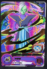 Charger l'image dans la galerie, carte Super Dragon Ball Heroes Carte hors series PBS-10 (2018) bandai zamasu bandai sdbh promo prisme cardamehdz
