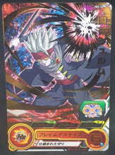 Charger l&#39;image dans la galerie, carte Super Dragon Ball Heroes Carte hors series PBS-56 (version or) (2018) bandai Shroom bandai sdbh promo prisme cardamehdz