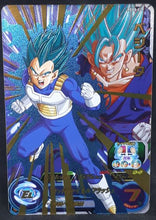 Charger l&#39;image dans la galerie, carte Super Dragon Ball Heroes Carte hors series PDSS-02 (2016) bandai vegeta vegeto sdbh promo cardamehdz