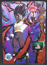 Charger l&#39;image dans la galerie, carte Super Dragon Ball Heroes Carte hors series PDSS-06 (2016) bandai Végéta sdbh promo cardamehdz