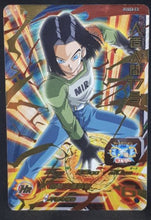 Charger l'image dans la galerie, carte Super Dragon Ball Heroes Carte hors series PDSS2-03 (2017) bandai Android 17 sdbh promo cardamehdz
