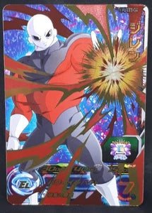 carte Super Dragon Ball Heroes Carte hors series PDSS2-04 (2017) bandai jiren sdbh promo cardamehdz
