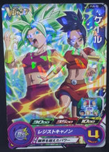 Charger l'image dans la galerie, carte Super Dragon Ball Heroes Carte hors series PJS-32 (2017) bandai Kale sdbh promo cardamehdz