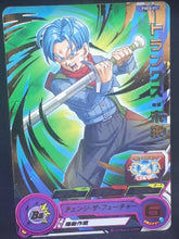 Charger l&#39;image dans la galerie, carte Super Dragon Ball Heroes Carte hors series PSES-01 (2016) bandai trunks sdbh promo cardamehdz