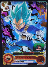 Charger l'image dans la galerie, carte Super Dragon Ball Heroes Carte hors series PSES6-05 (2018) bandai Vegeta sdbh promo prisme cardamehdz