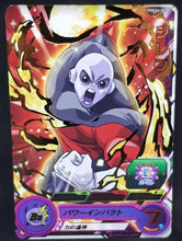 Charger l&#39;image dans la galerie, carte Super Dragon Ball Heroes Carte hors series PSES6-06 (2018) bandai Jiren sdbh promo prisme cardamehdz