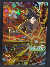 Charger l&#39;image dans la galerie, carte Super Dragon Ball Heroes Carte hors series UMP-16 (2018) bandai songoku sdbh promo 