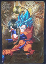 Charger l&#39;image dans la galerie, carte Super Dragon Ball Heroes Carte hors series UMP-30 (2018) bandai songoku sdbh promo cardamehdz