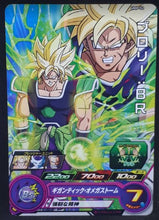 Charger l&#39;image dans la galerie, carte Super Dragon Ball Heroes Carte hors series UMP-52 (2018) bandai broly br sdbh promo cardamehdz