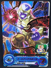 Charger l'image dans la galerie, carte Super Dragon Ball Heroes Carte hors series UMP-57 (2018) (version or) bandai freezer br sdbh promo cardamehdz