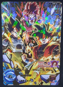 carte Super Dragon Ball Heroes Carte hors series UMP-66 (2018) bandai vegeta songoku gogeta sdbh promo cardamehdz