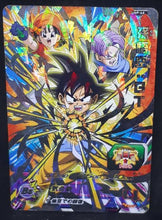 Charger l&#39;image dans la galerie, carte Super Dragon Ball Heroes Carte hors series UMP-68 (2019) bandai songoku trunks pan sdbh promo cardamehdz