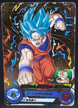 Charger l'image dans la galerie, carte Super Dragon Ball Heroes Gumica Part 2 PCS2-01 (2017) bandai songoku sdbh promo cardamehdz