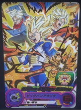 Charger l&#39;image dans la galerie, carte Super Dragon Ball Heroes Gumica Part 2 PCS2-03 (2017) bandai songoku vegeta trunks sdbh promo cardamehdz