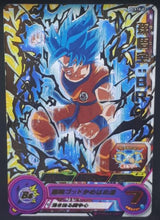 Charger l&#39;image dans la galerie, carte Super Dragon Ball Heroes Gumica Part 4 PCS10-02 (2019) bandai songoku sdbh promo cardamehdz