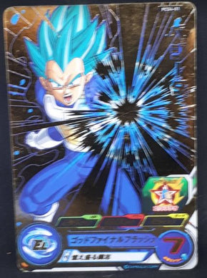 carte Super Dragon Ball Heroes Gumica Part 4 PCS4-01 (2017) bandai vegeta sdbh promo cardamehdz