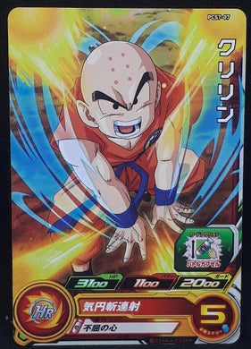 carte Super Dragon Ball Heroes Gumica Part 7 PCS7-07 (2018) bandai krilin sdbh promo cardamehdz